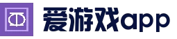爱游戏比分服务 · 网站首页入口
