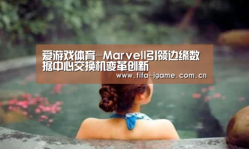 爱游戏下载