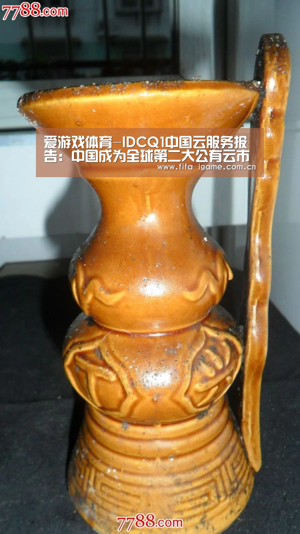 爱游戏体育-IDCQ1中国云服务报告:中国成为全球第二大公有云市场(图2) 爱游戏体育下载
