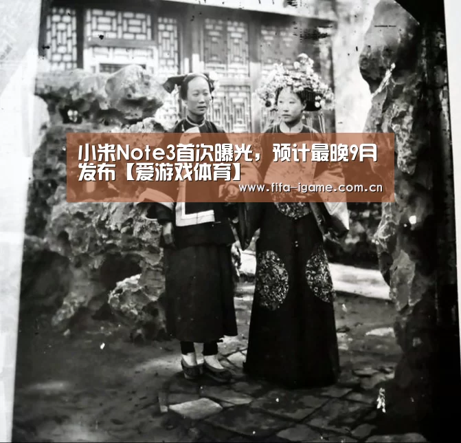 爱游戏下载