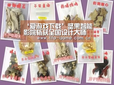 爱游戏下载