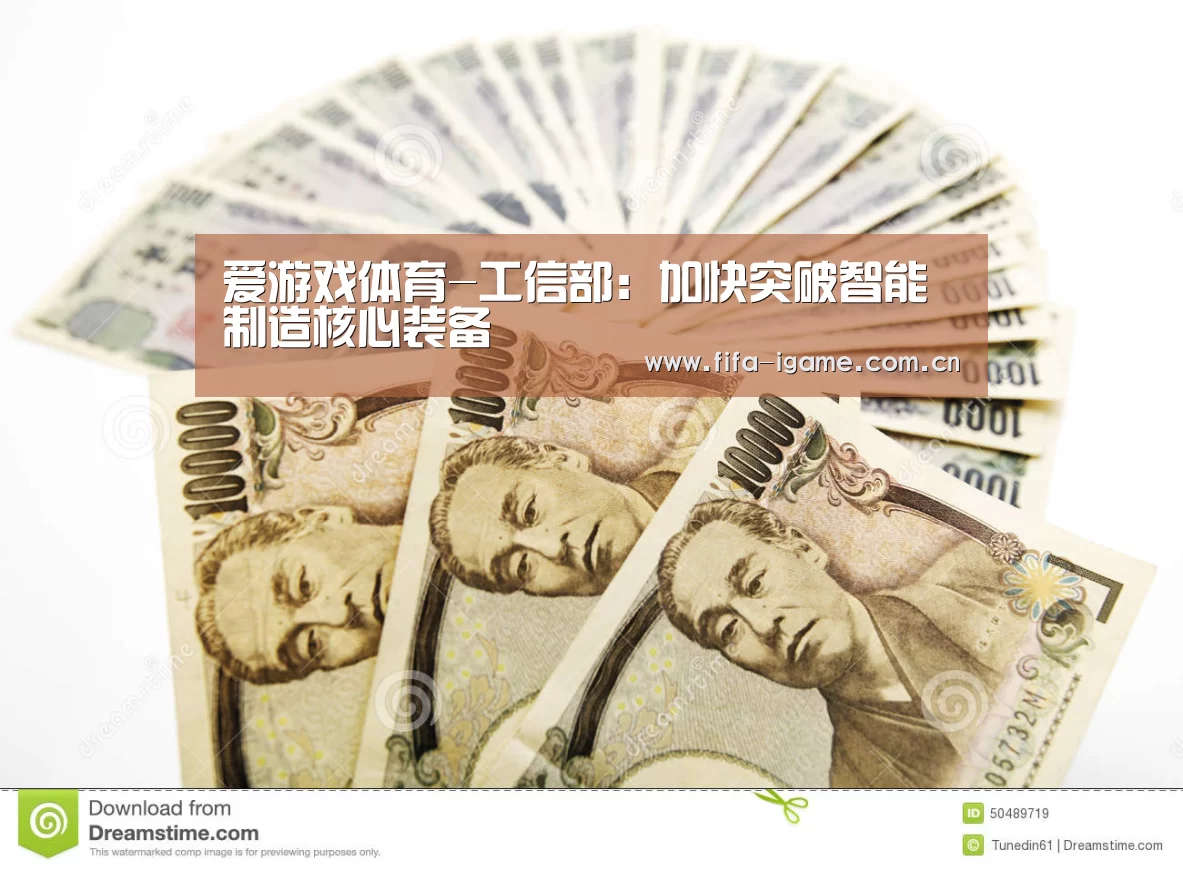 爱游戏体育