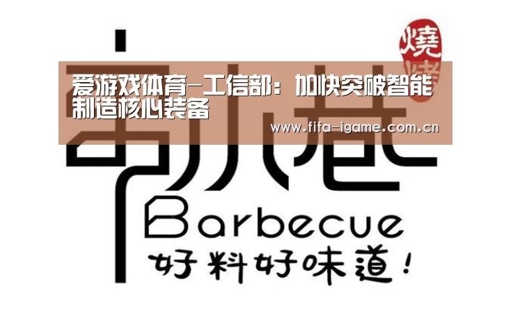 爱游戏体育