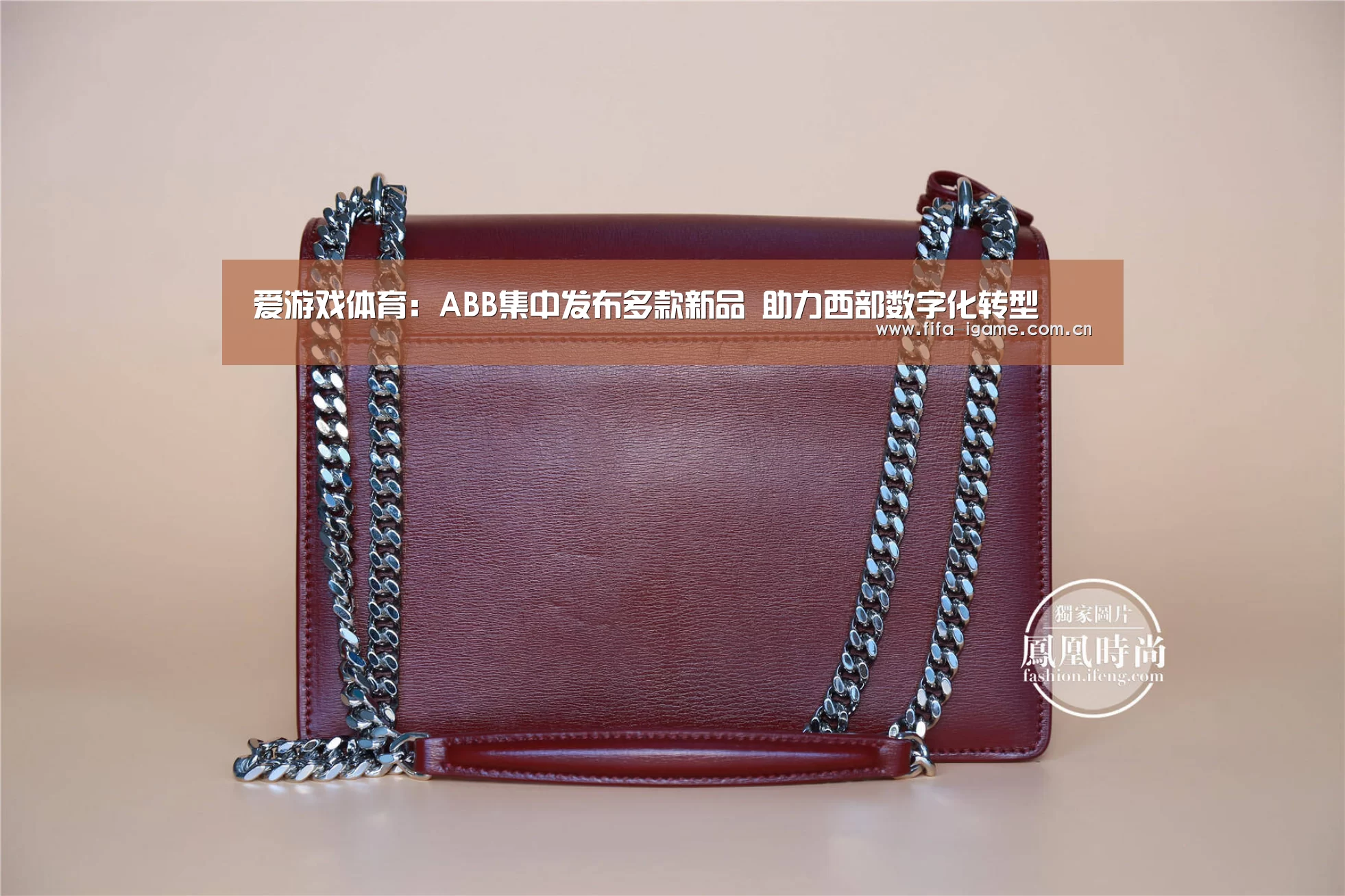 爱游戏体育