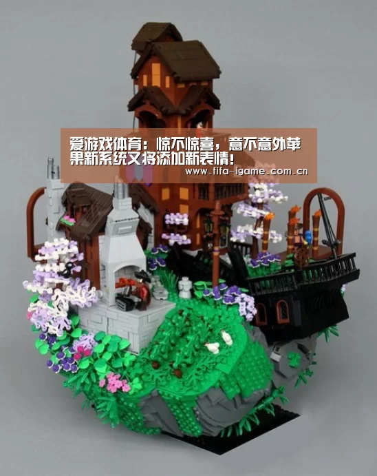 爱游戏app