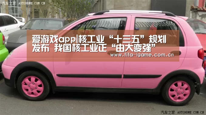 爱游戏下载