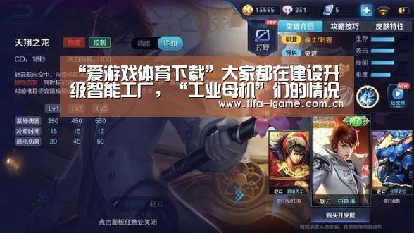 爱游戏体育