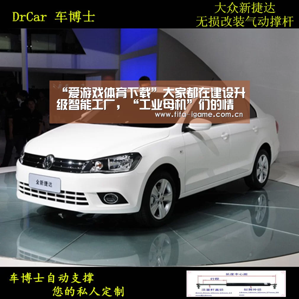 爱游戏体育
