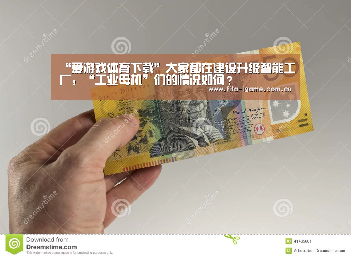 爱游戏app