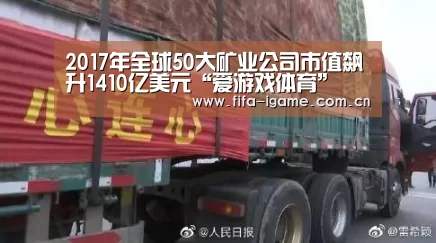 爱游戏体育下载
