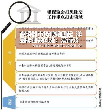 爱游戏体育