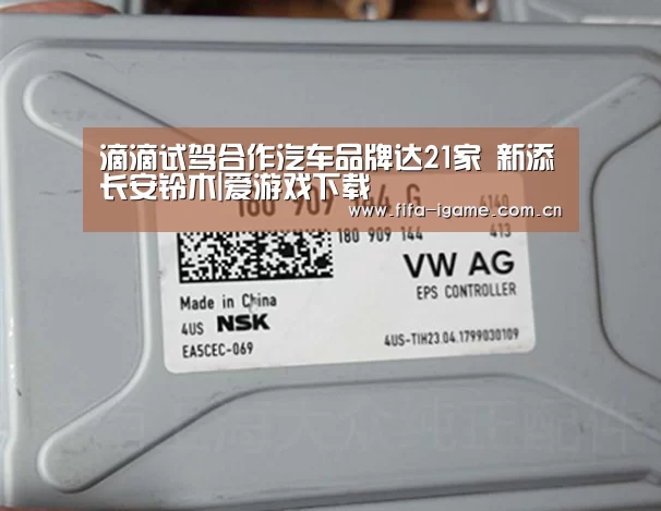 爱游戏体育