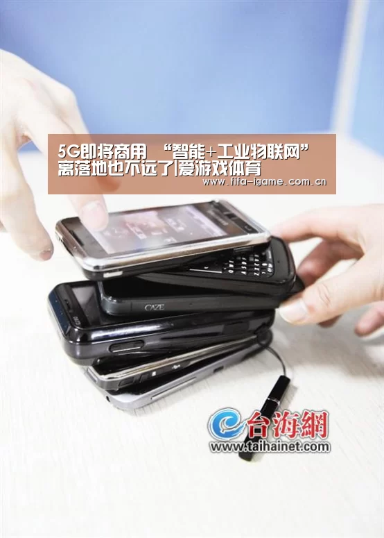爱游戏体育下载