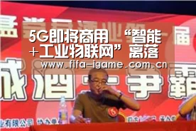 爱游戏app