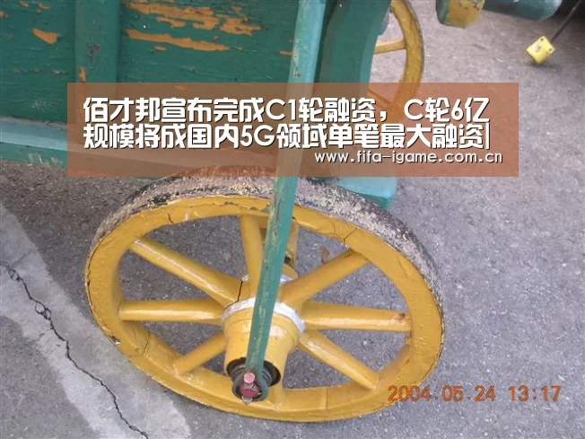 爱游戏app