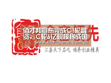 爱游戏体育下载