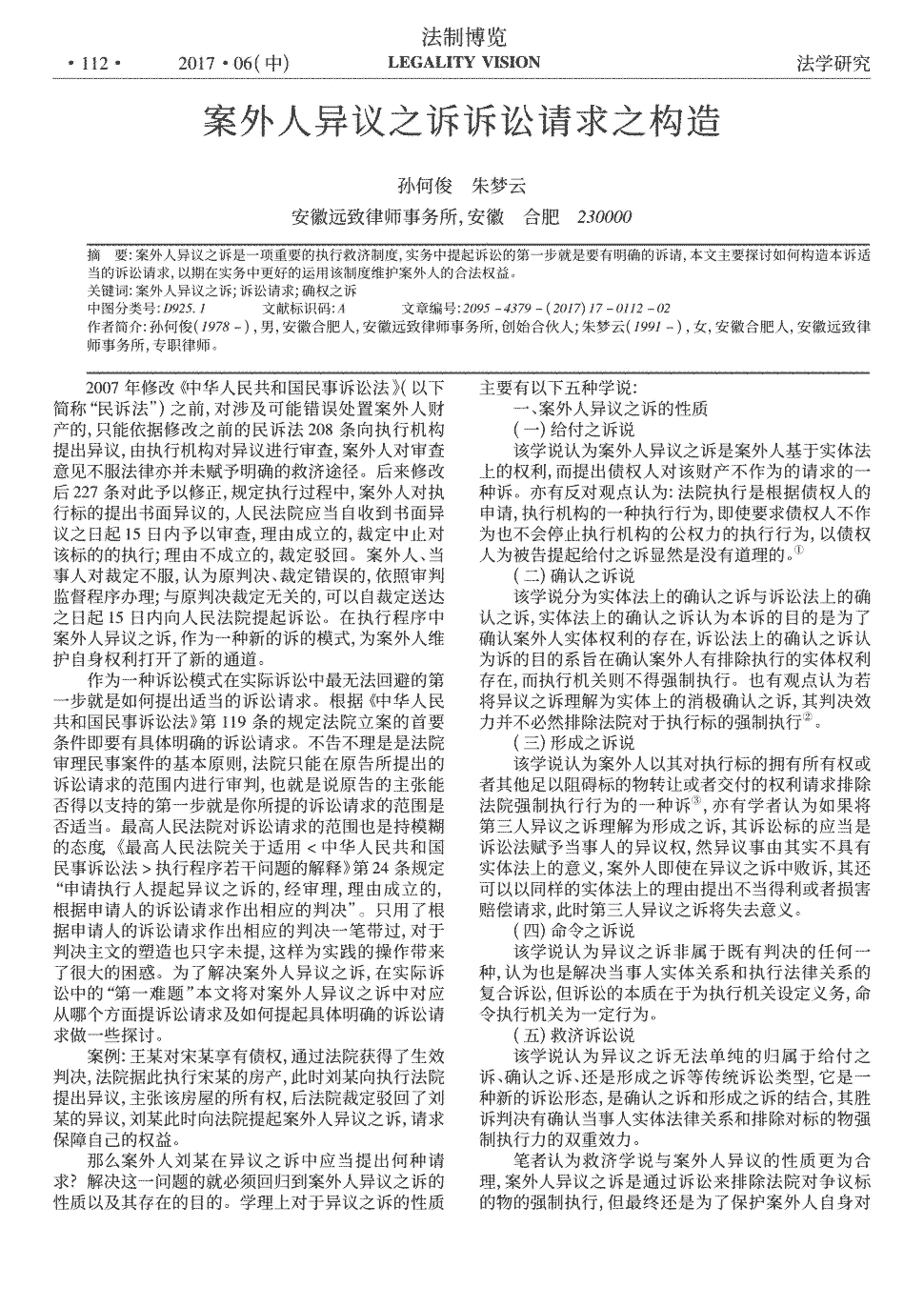 爱游戏下载
