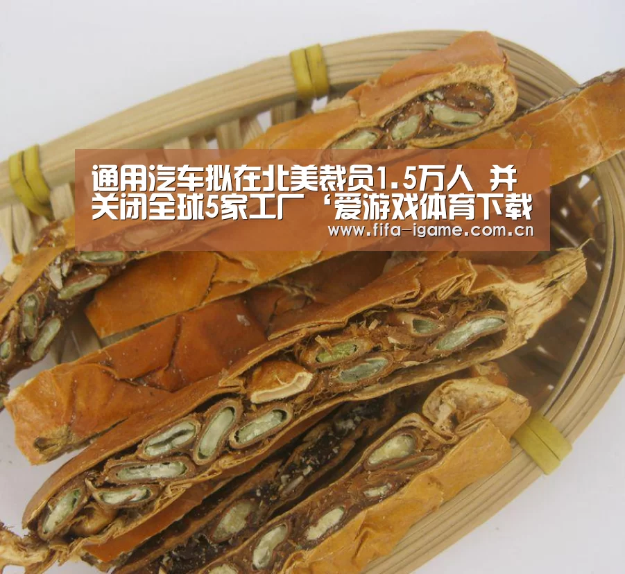 爱游戏下载