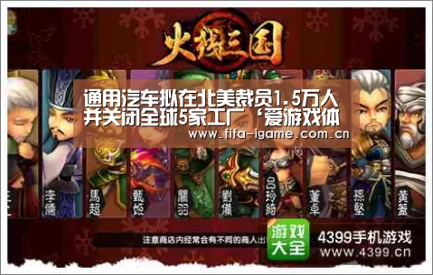 爱游戏体育下载