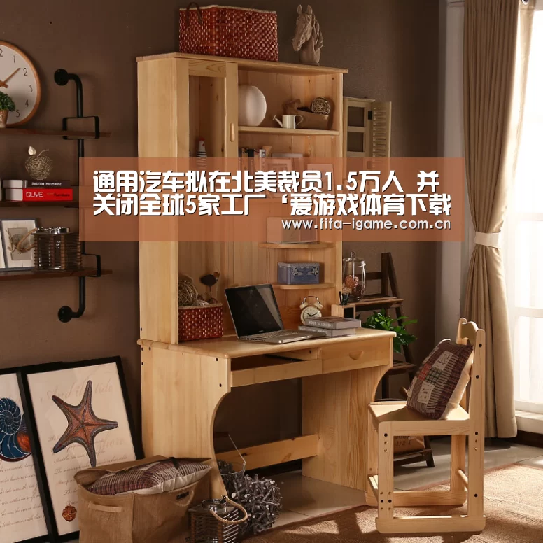 爱游戏体育