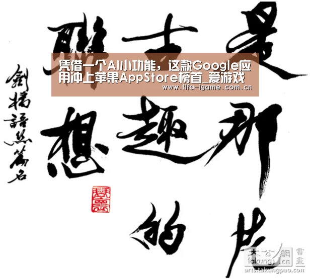 爱游戏体育
