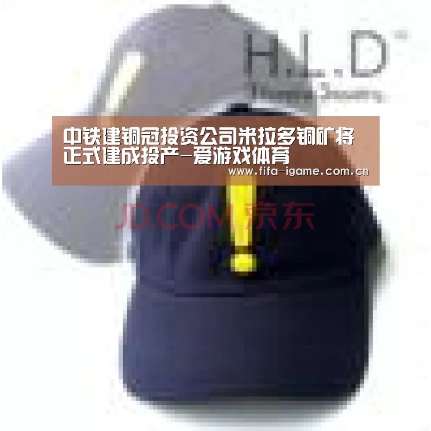 爱游戏体育下载