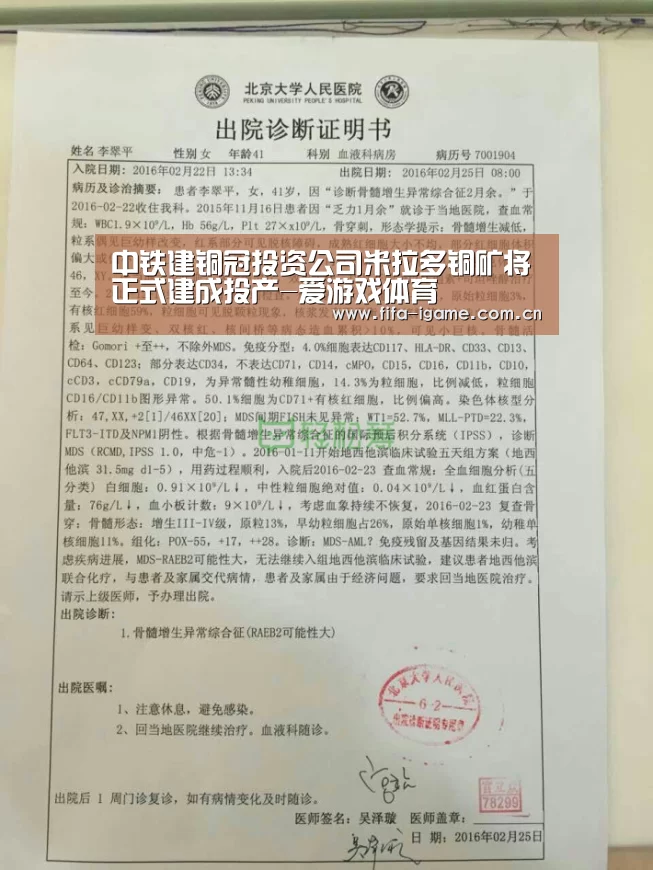 爱游戏app
