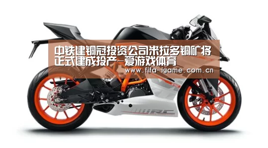 爱游戏app