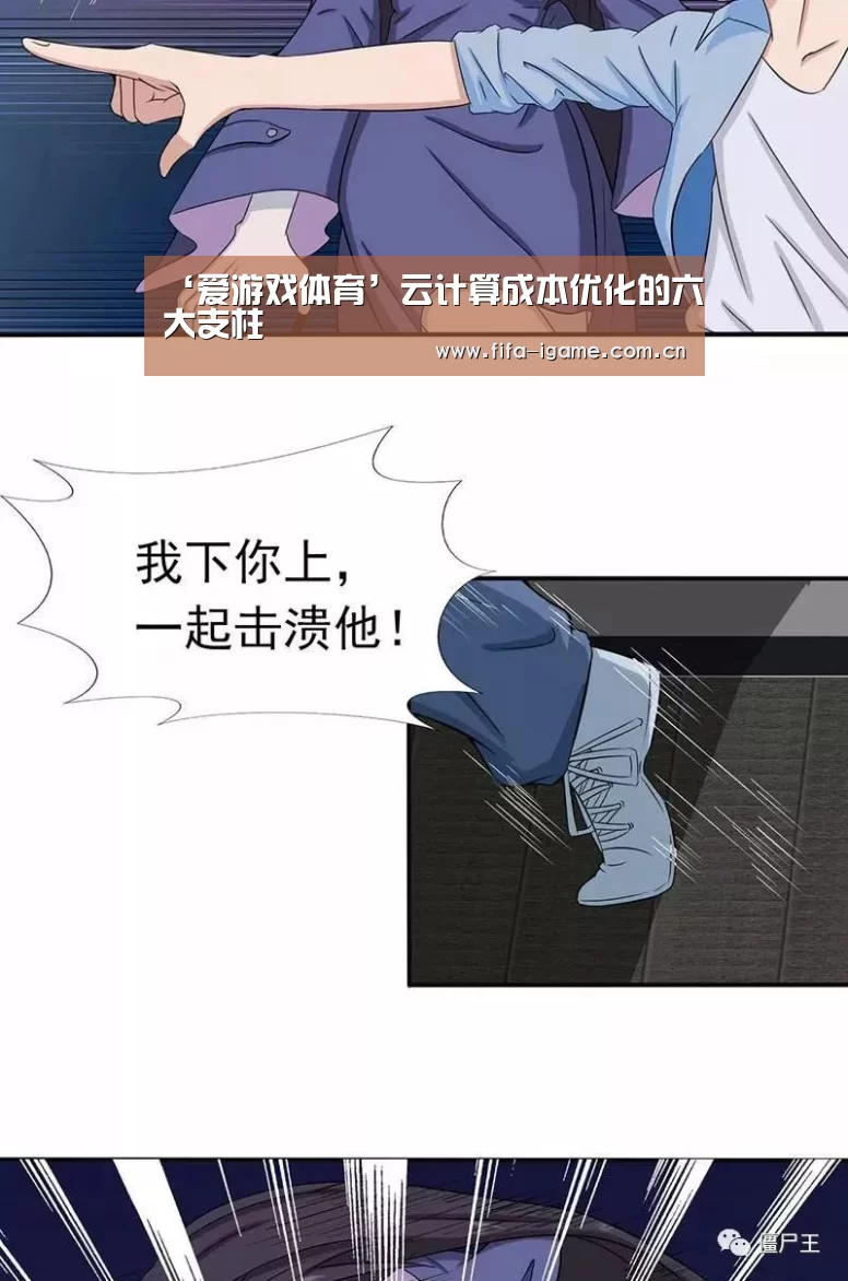 爱游戏app