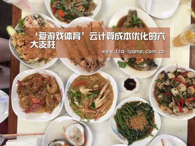爱游戏体育下载