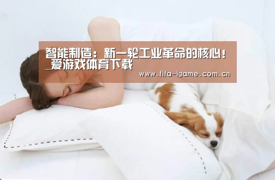 爱游戏下载