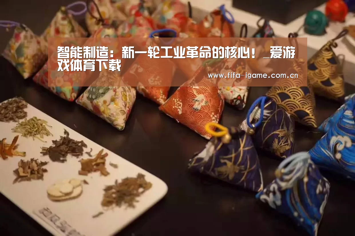 爱游戏app