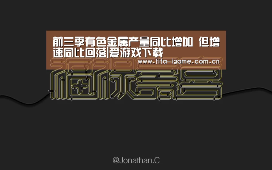 爱游戏体育下载