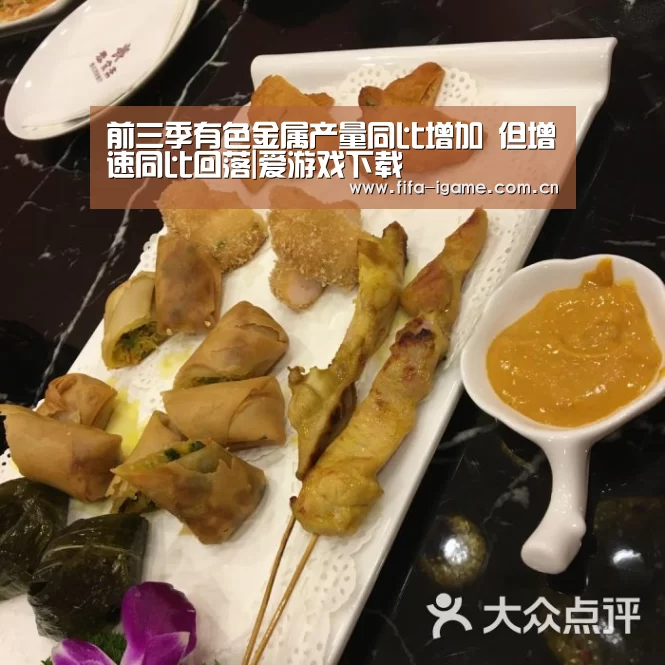 爱游戏体育下载