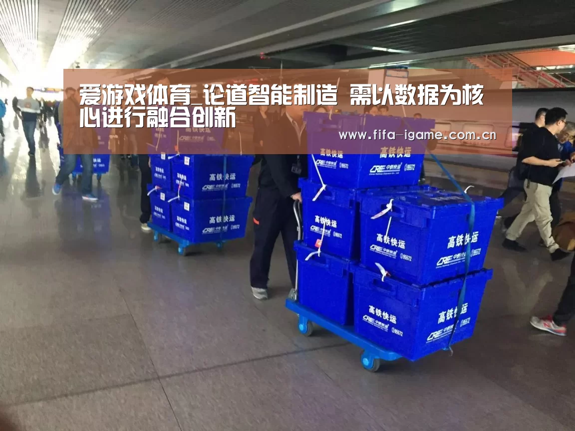 爱游戏体育下载