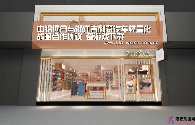 爱游戏下载