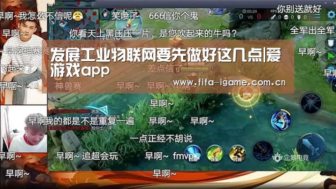 爱游戏体育
