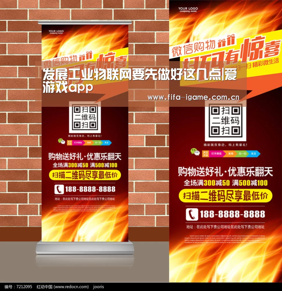 爱游戏下载