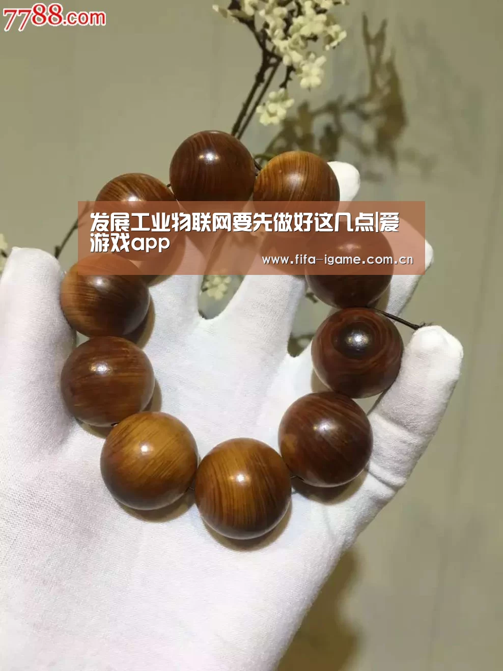 爱游戏下载