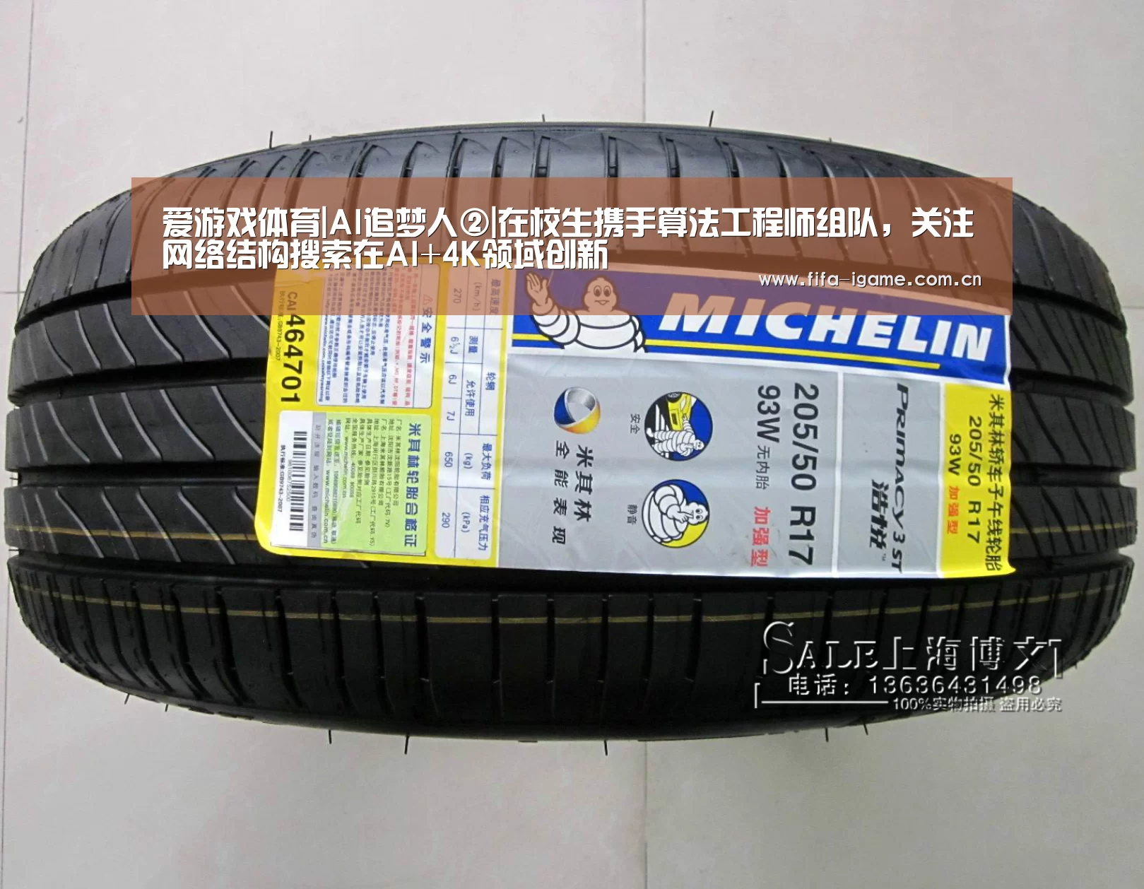爱游戏体育