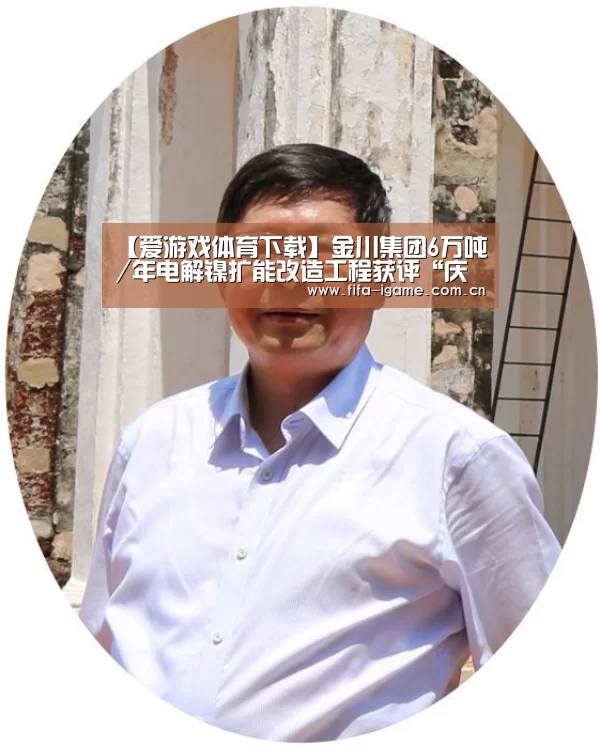 爱游戏体育