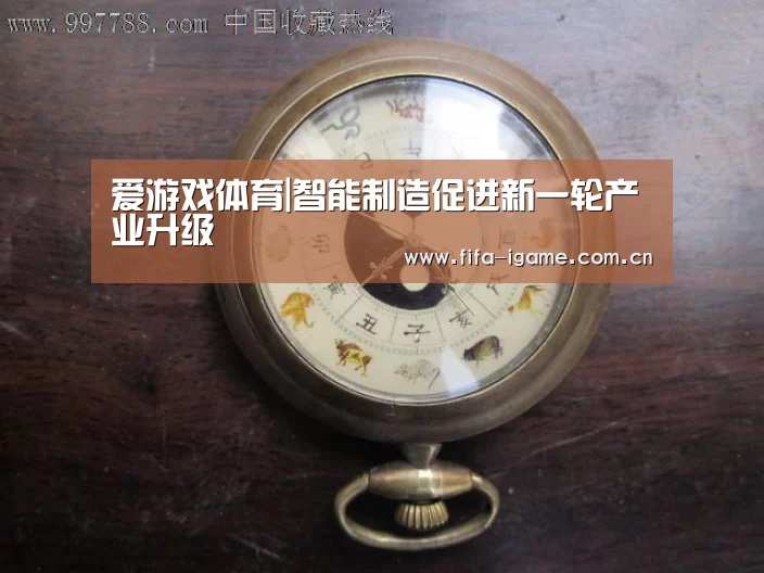爱游戏下载