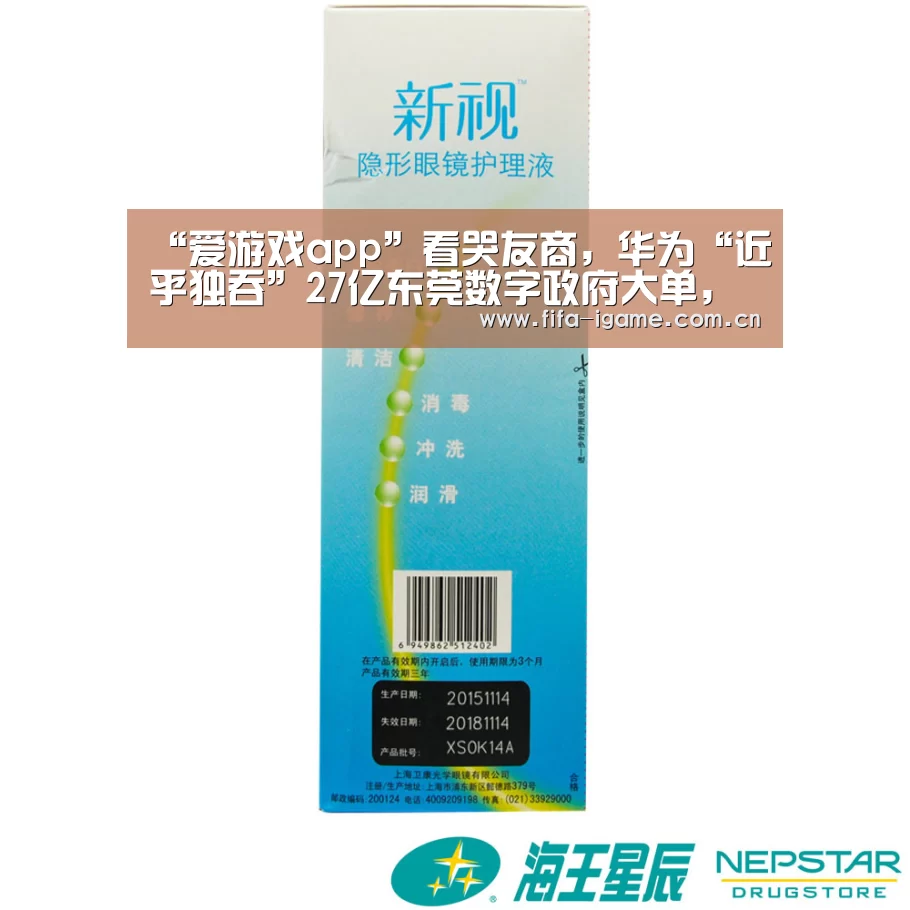 爱游戏下载