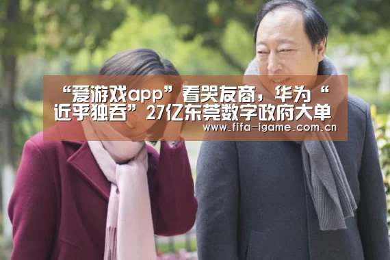 爱游戏体育