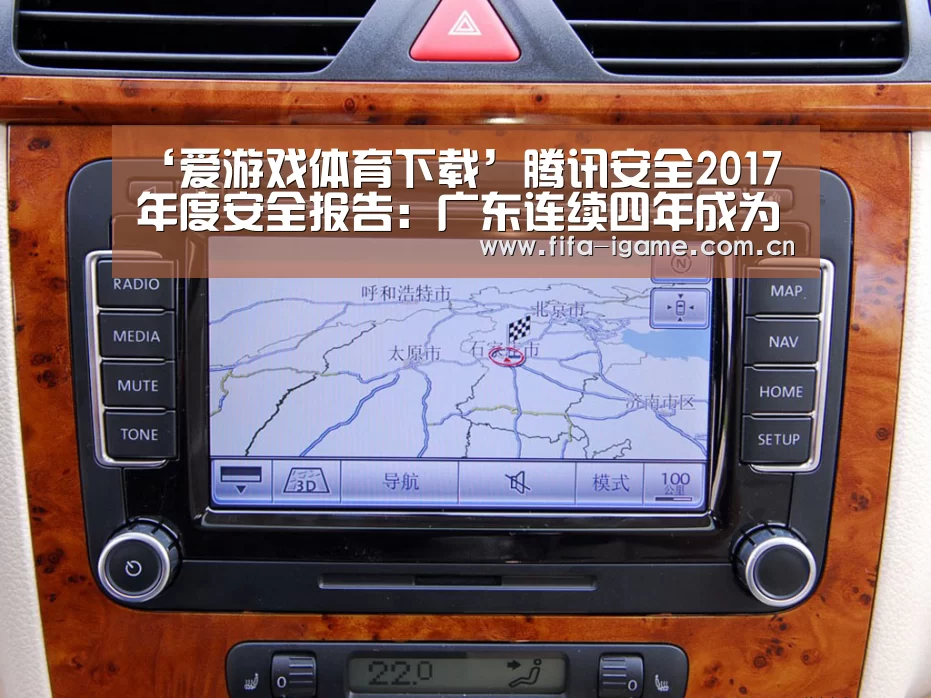 爱游戏下载