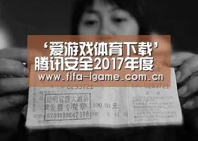 爱游戏下载