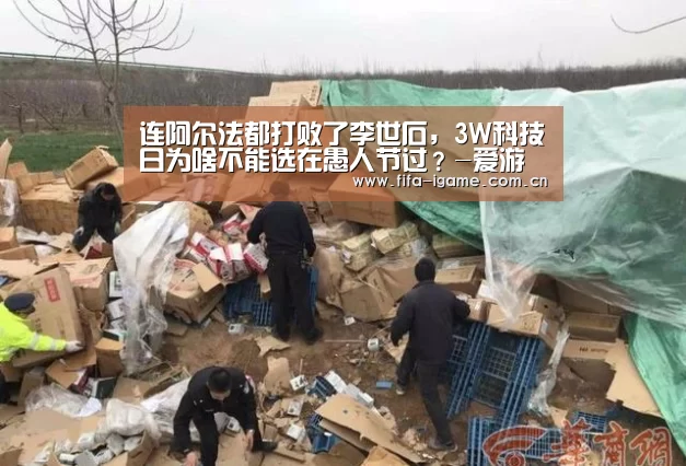 爱游戏下载
