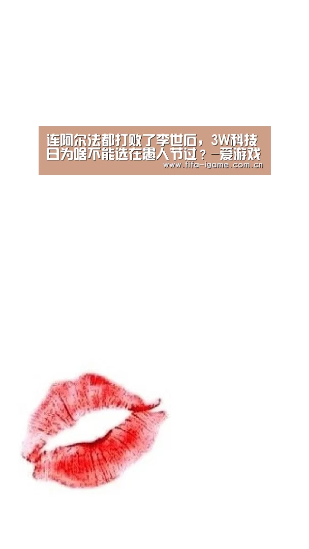 爱游戏体育下载