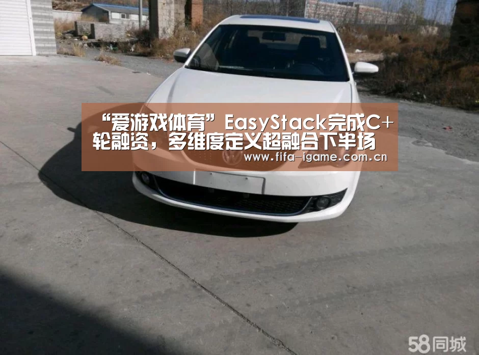 爱游戏app