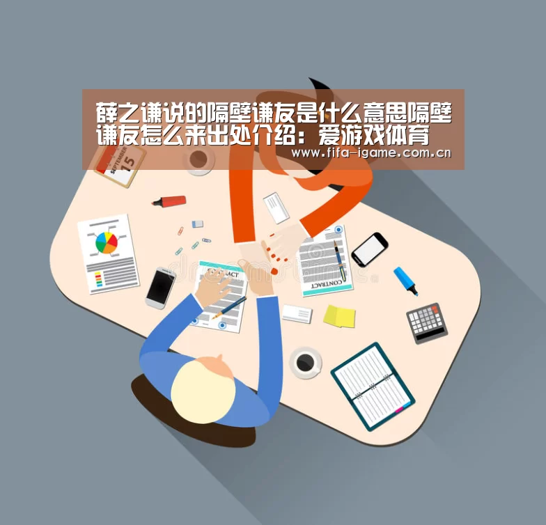 爱游戏体育下载